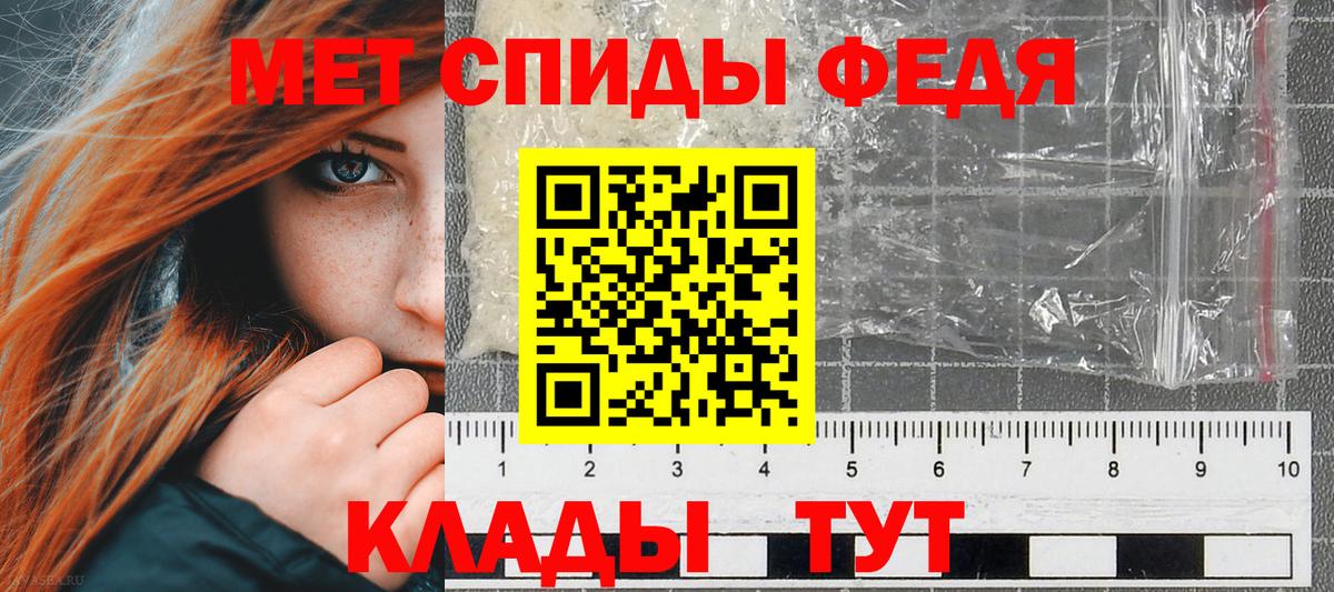 Новокубанск  Amphetamine  Вход с VPN  Амфетамин Premium 
