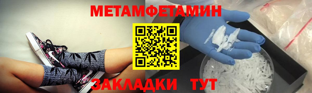 Amphetamine Premium Новокубанск