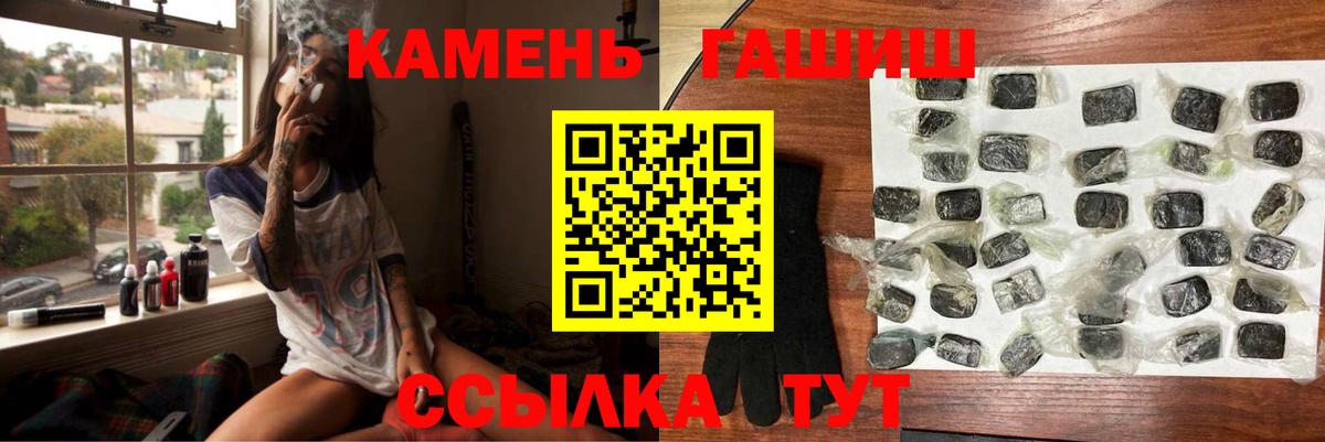 ГАШ гарик Новокубанск