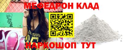 скорость mdpv Донецк