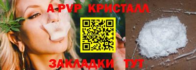скорость mdpv Донецк