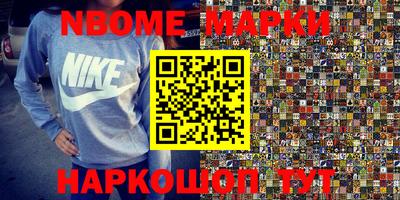 скорость mdpv Донецк