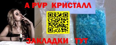скорость mdpv Донецк