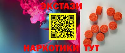 тгк Дубна