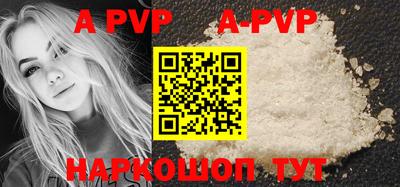 скорость mdpv Донецк
