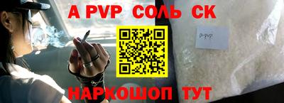 таблы Усть-Илимск
