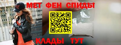 скорость mdpv Донецк