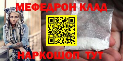 скорость mdpv Донецк