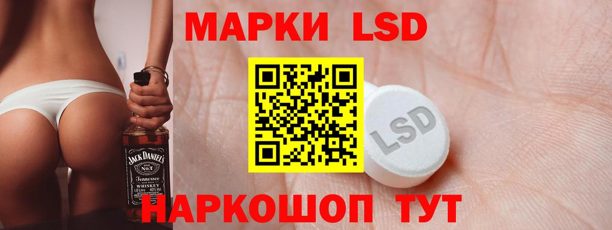 Новокубанск  Лсд 25 экстази кислота  Вход с VPN 