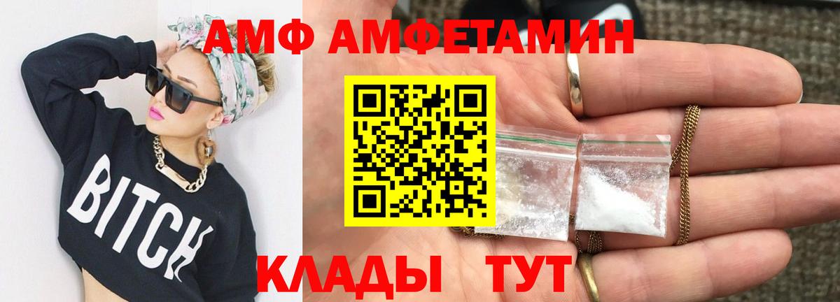 МЕТАМФЕТАМИН  МЕТАМФЕТАМИН пудра  Новокубанск  Вход с VPN  МЕТАМФЕТАМИН пудра 