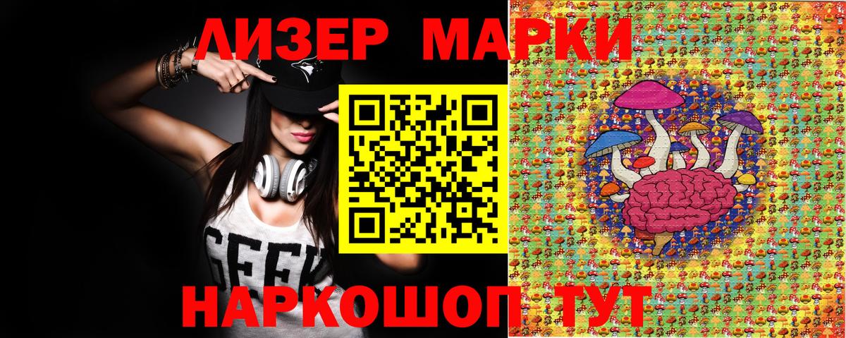 МЕФ   Кокаин  Вход с VPN  ГАШ  МЕТАМФЕТАМИН  Конопля  Новокубанск  MDMA  Экстази 