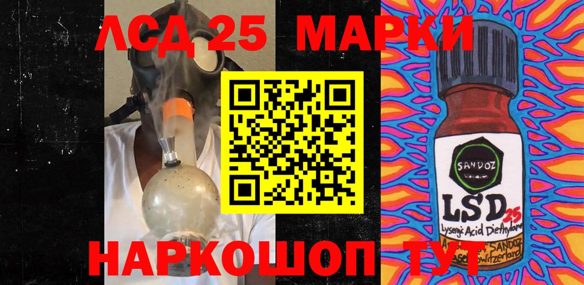Новокубанск  Марки 25I-NBOMe 1,8мг  даркнет сайт  Вход с VPN 