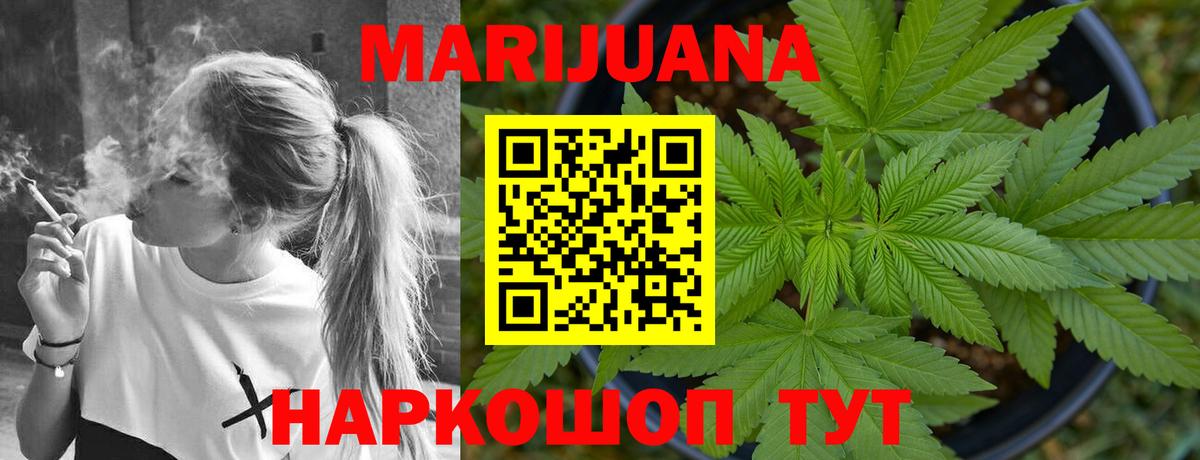 Новокубанск  Бошки марихуана сатива  МАРИХУАНА ГИДРОПОН  Канабис OG Kush  Вход с VPN  Бошки марихуана MAZAR 